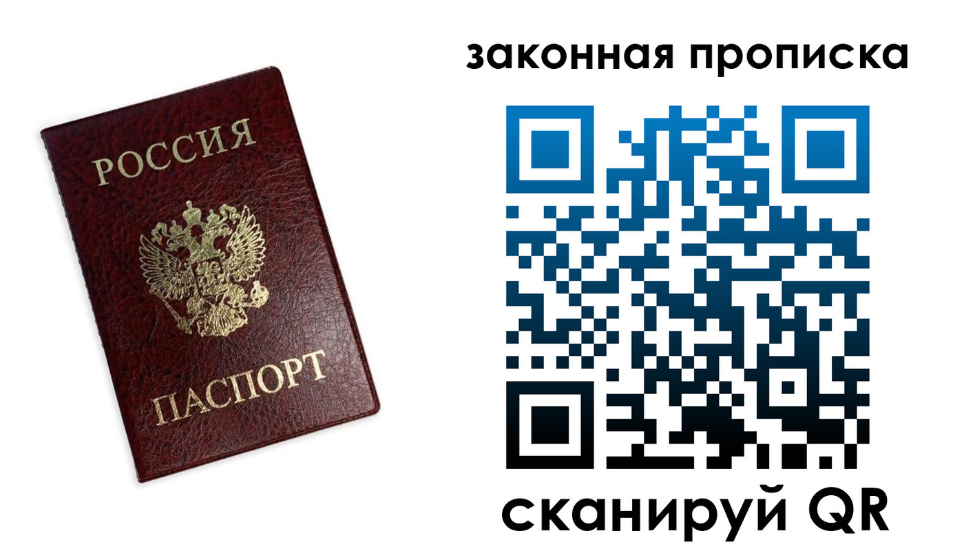 регистрация для дет. сада в Катайске