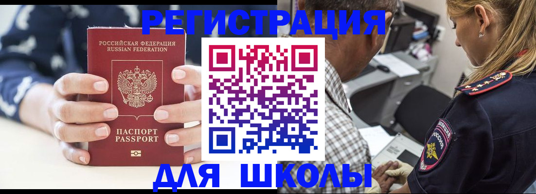 прописка поиск в Катайске